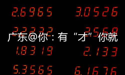 才中文有码