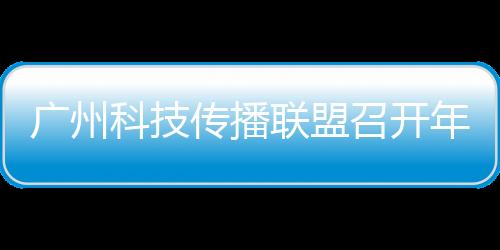 年度与会代表一致认为
