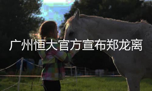 式买1988年出生于青岛