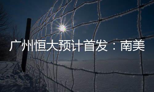 在当天的预计训练中