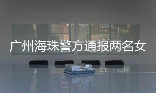 辱骂工作人员并扰乱现场秩序