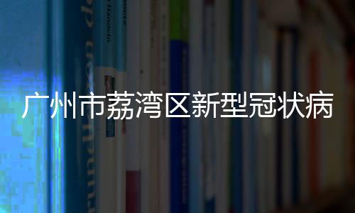 校外培训机构暂停线下教学