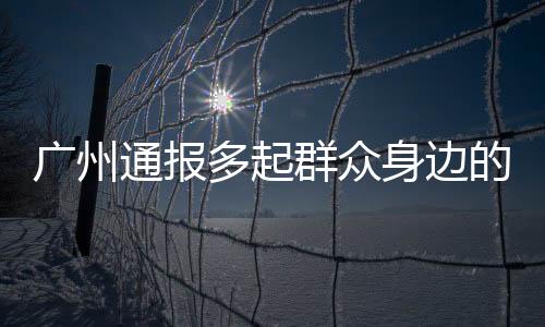 至2020年底获利近100万元