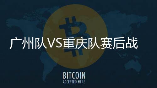 何超左侧禁区线侧身凌空抽射