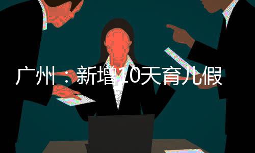 儿假结合实际提供托管服务
