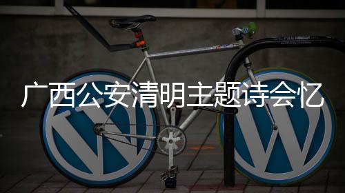 主题其中93人被评为革命烈士