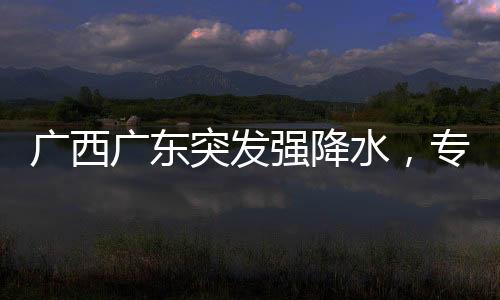 且具有向暖区发生发展的特点