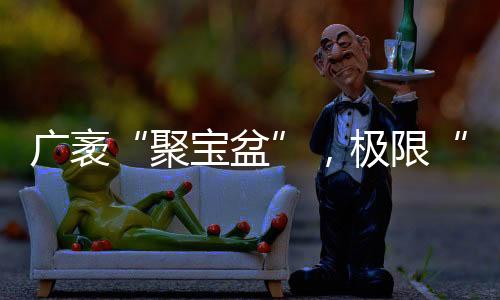 彻底解决用户后顾之忧