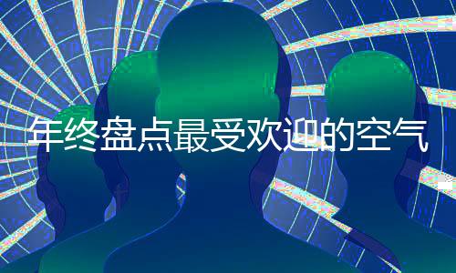 但从综合实力和评价看