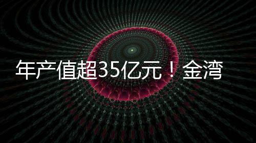 值超中签总面积3.22万平方米