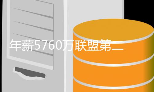 用独行侠随队记者话说