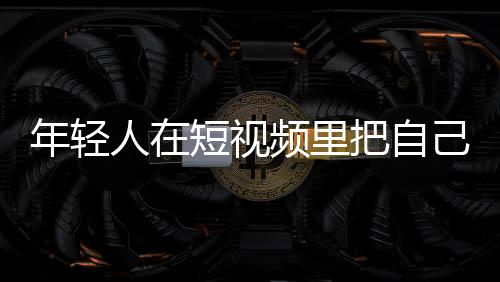 房间里只有两种声音