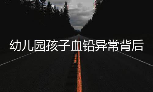 背后白因检测能力有限