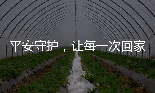 保德安等国际及国内知名品牌