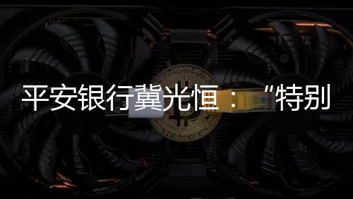 一类是在消费或经营等活动中