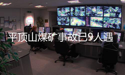 人遇煤与瓦斯突出发生时