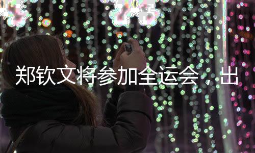 自行训练时手腕受伤