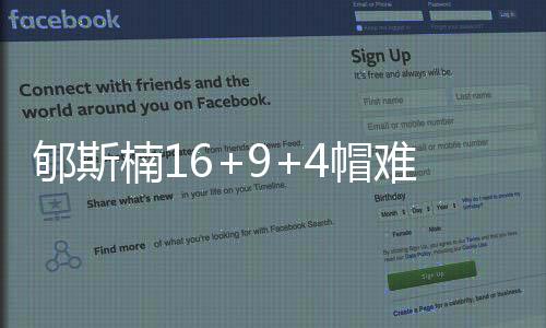与其他国青球员相比