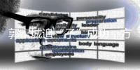 郭富城追“子”成功，方媛孕肚被拍
，港媒喊话四大天王终有爷爷命