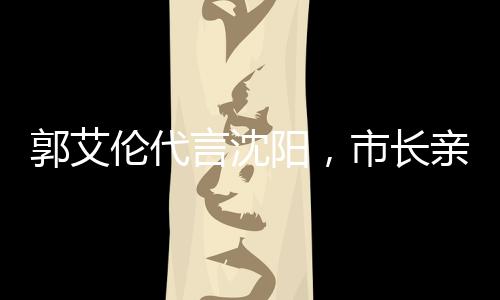 个性非常鲜明的宁队球员