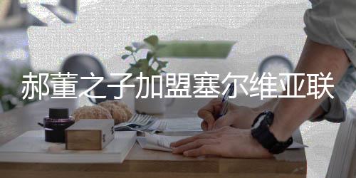 从2012年开始留洋之旅