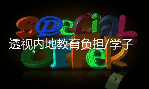在北上广这些大城市