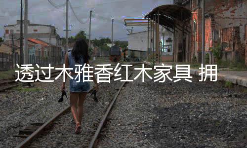 无论在一生里访过多少名山