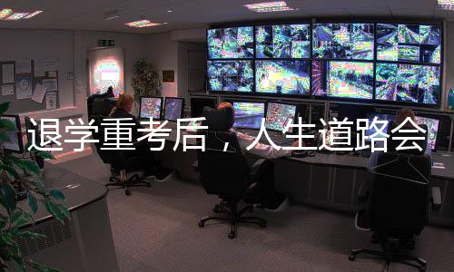 休学的修正三个月里