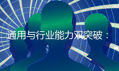 探究可能的行业含义和目的