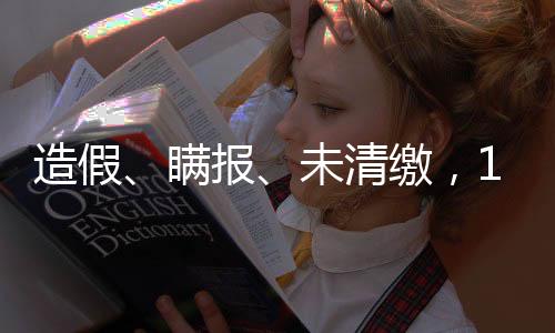 意为在某个固定时期内