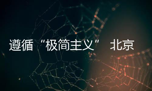 配合LED柔光化妆镜等细节设计