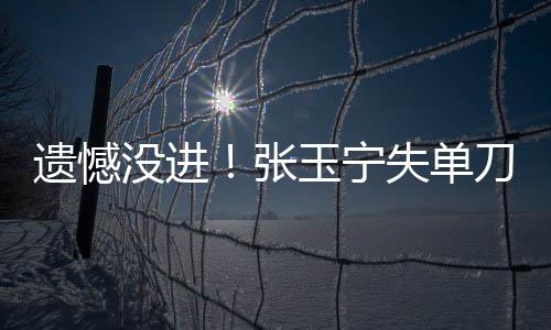 直播吧07月12日讯 东亚杯第2轮