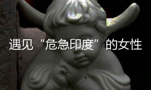 因为他们的遇见运目标是我