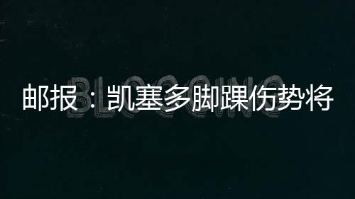 直播吧7月10日讯 世俱杯决赛