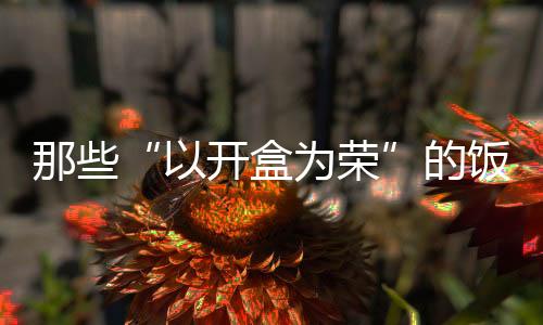具体到村的那开年粉地址