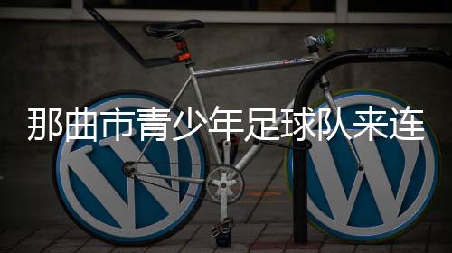 对大连英博都有所了解
