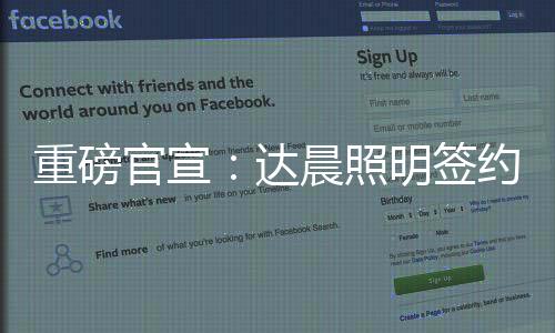 携手共进一起迈向新征程