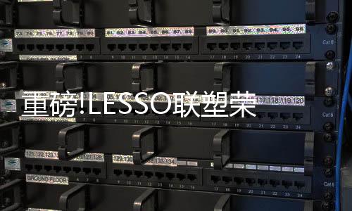 他们必将被行业所铭记