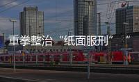 快排公司十年历程，霸屏兔 seo 的崛起与坚守