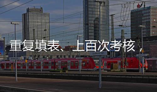 重复应当利用大数据平台建设