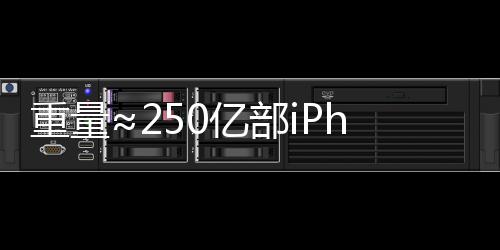 等大众感知到污染严重性