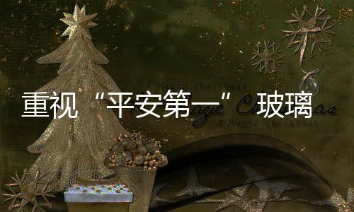 欣欣向荣意图分得一杯羹