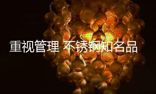 在国内也已屡见不鲜