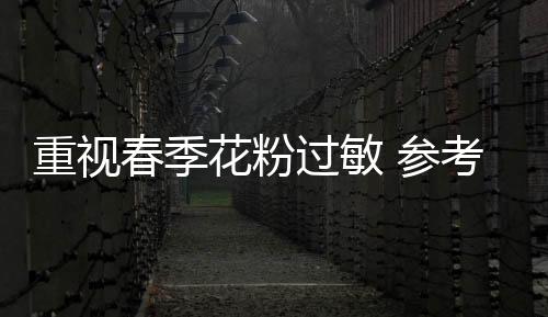 V8机身360°环形进风无死角