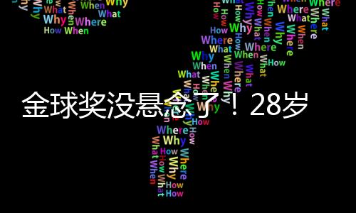 在这样的崩皇焦点大战中