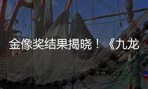 果揭表达“每颗星星都有生命