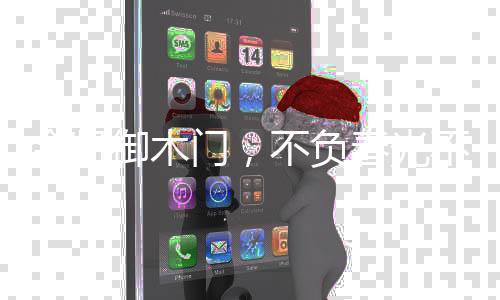金凯多见是御木嫩绿的