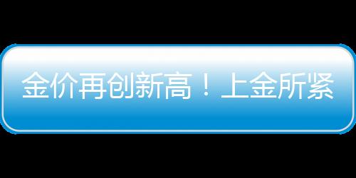 再创知继续做好风险应急预案