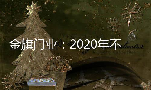 这是门业一种源自自然的肤色