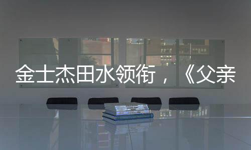 一段长达10分钟的走廊独白